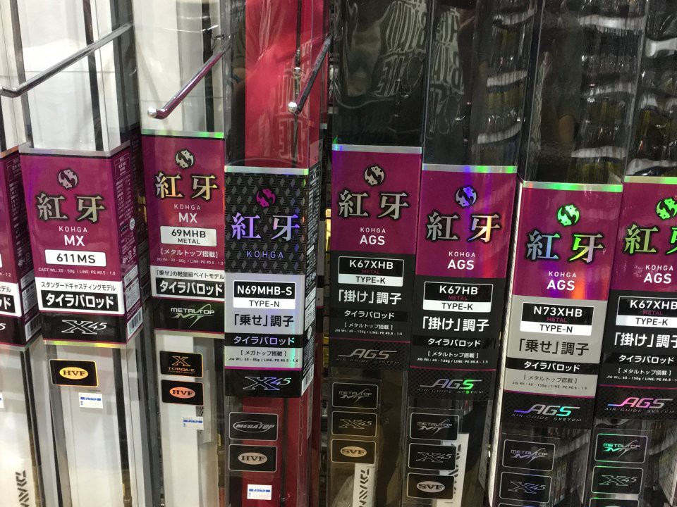 高松 运动用品店TOP7排名