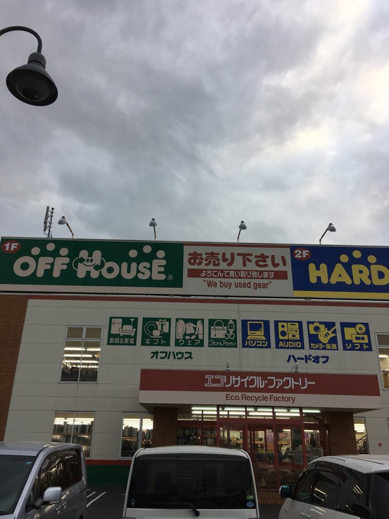 ハードオフ 奈良橿原店