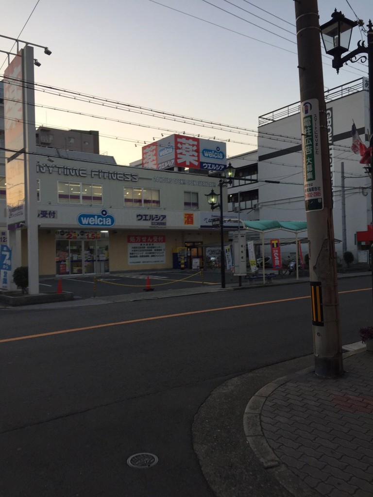 ウエルシア住之江東加賀屋店 - メイン写真: