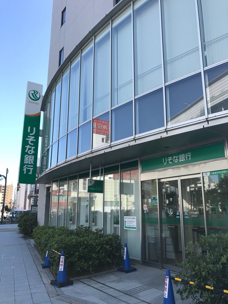 りそな銀行 野田支店 - メイン写真: