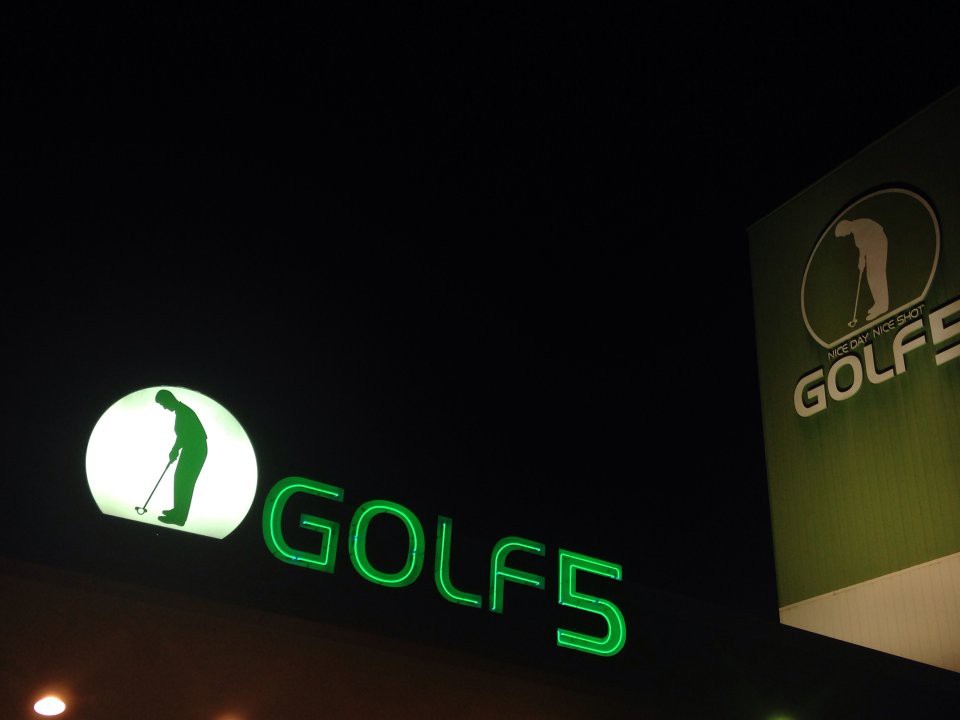 GOLF5 尼崎下坂部店 - メイン写真: