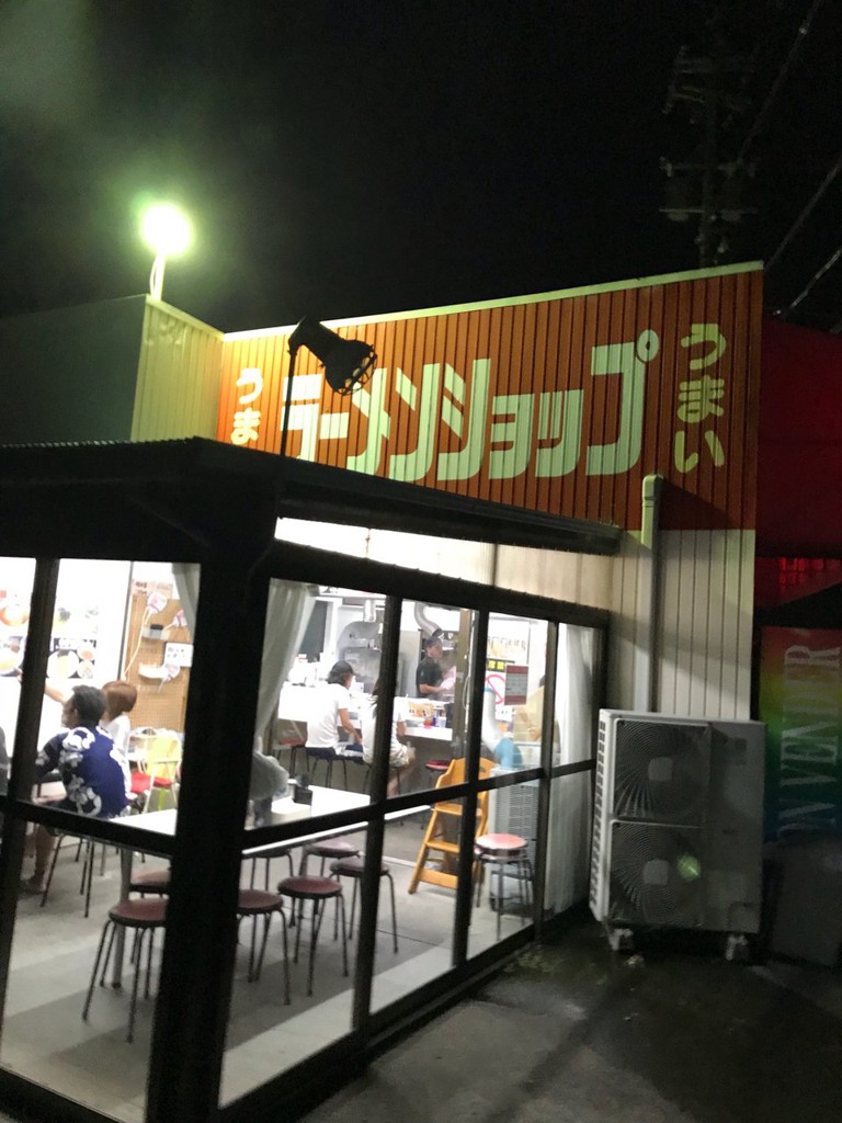 ラーメンショップ 川尻店 - メイン写真: