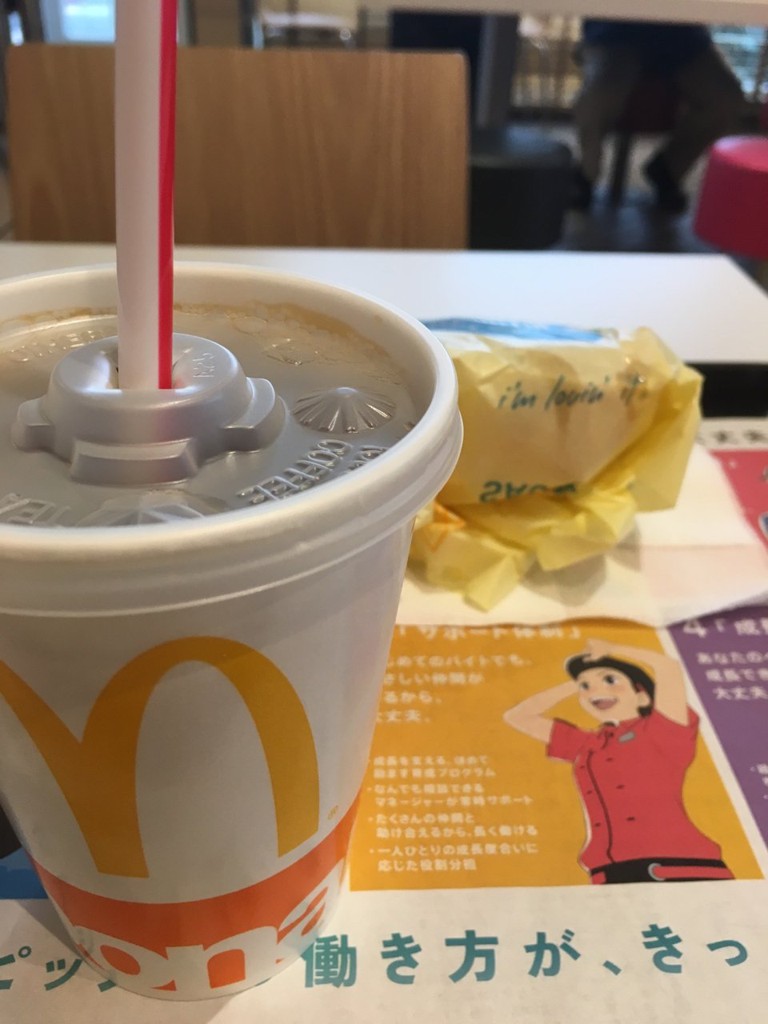 McDonald's (マクドナルド 牧落店) - メイン写真: