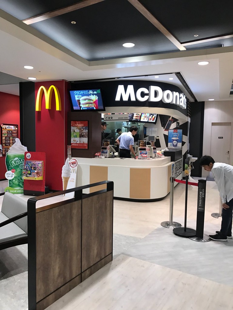 マクドナルド イオンスタイル大津京店 - メイン写真: