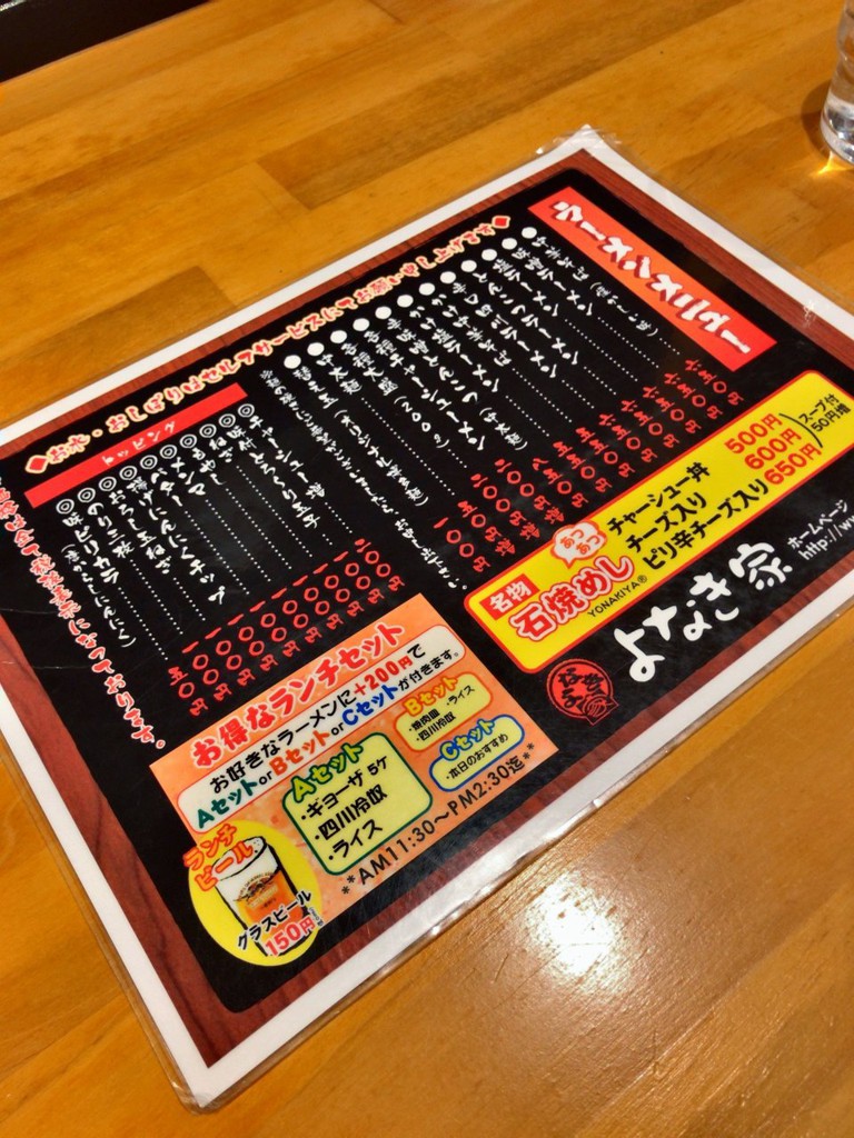東郷町 レストランランキングTOP10