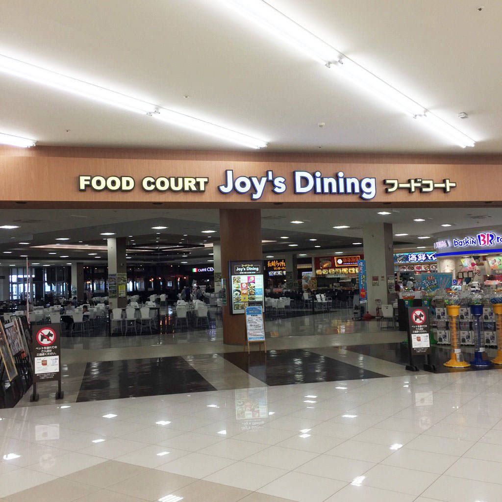 The 10 Best Food Court in Saitama