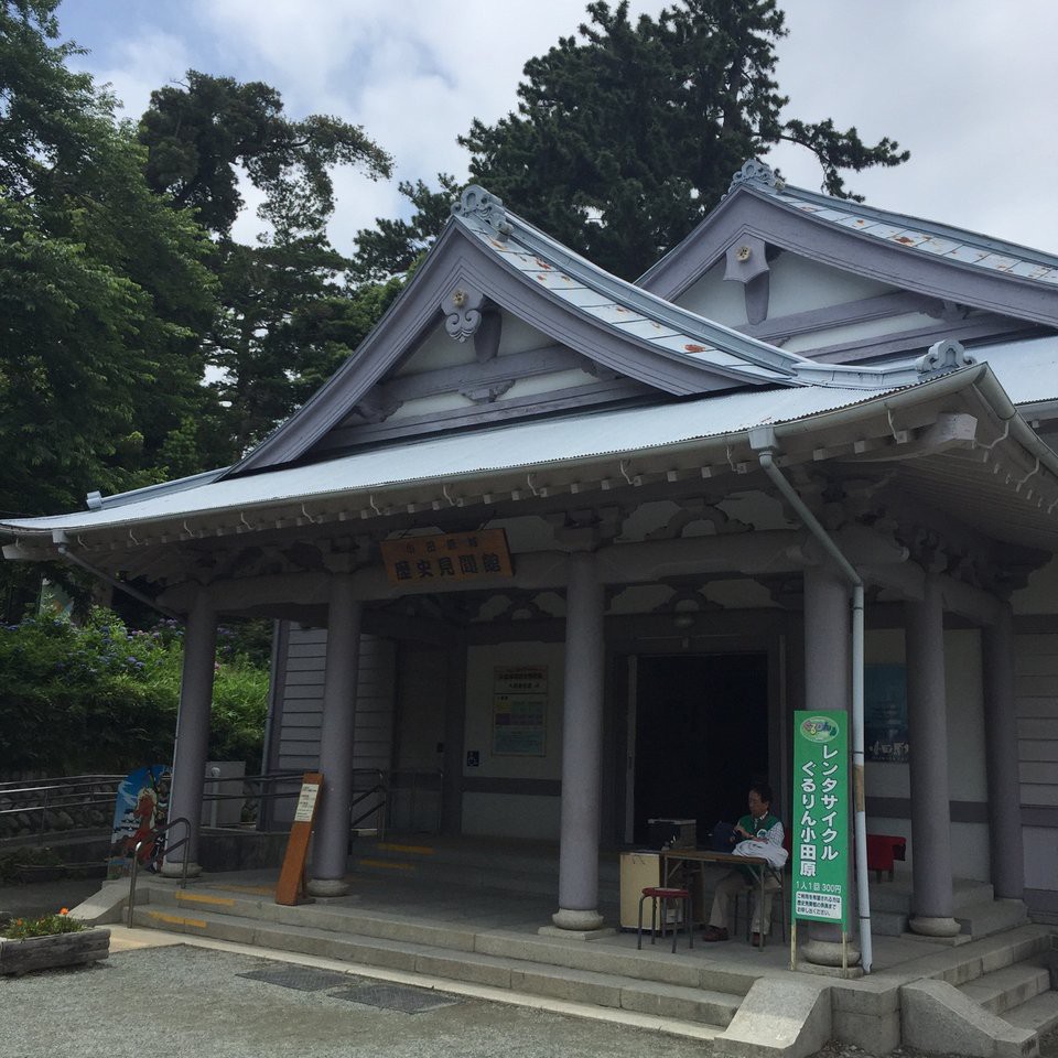 小田原城 歴史見聞館 - メイン写真: