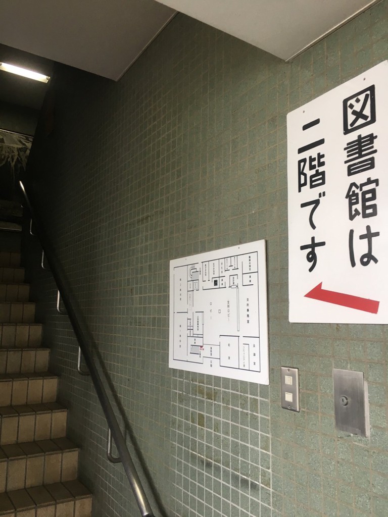 深沢図書館 - メイン写真: