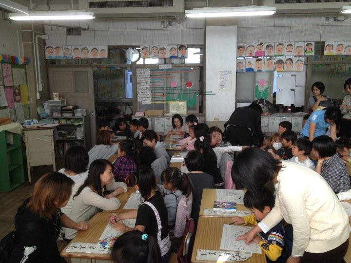 大和市立 下福田小学校 - メイン写真: