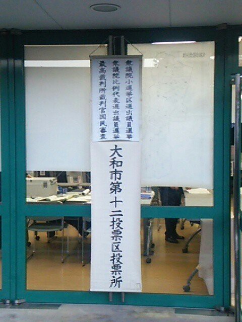 カンバーランド長老キリスト教会 高座教会