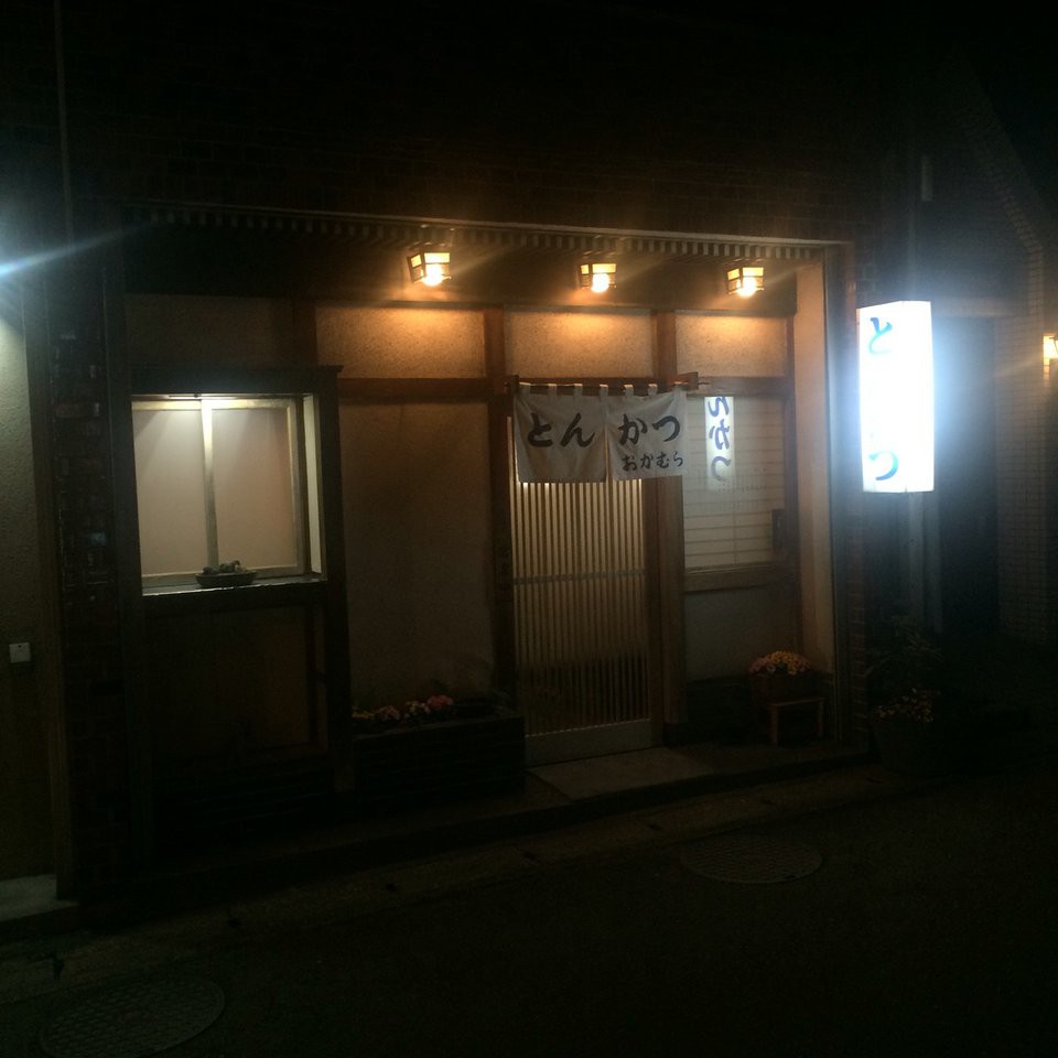 The 10 Best Izakaya near chuo rinkan Station