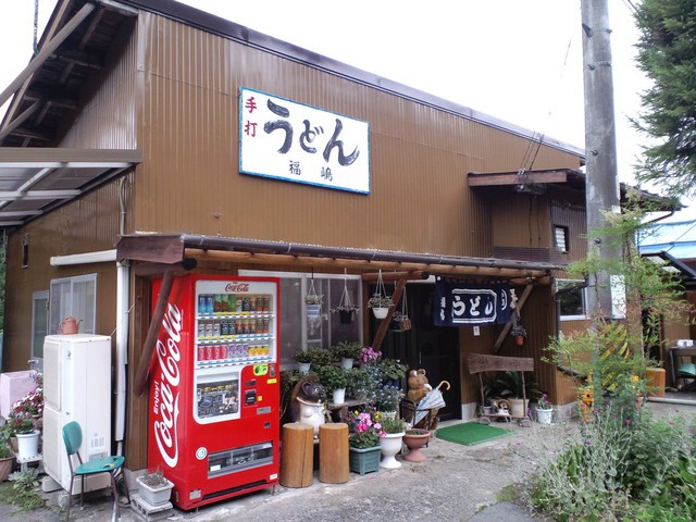 福嶋麺類食堂 - メイン写真: