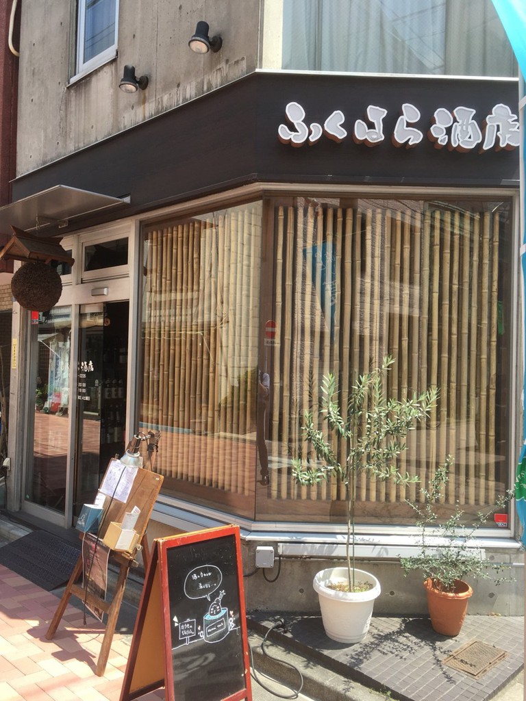 The 5 Best Liquor Store near keisei ueno Station