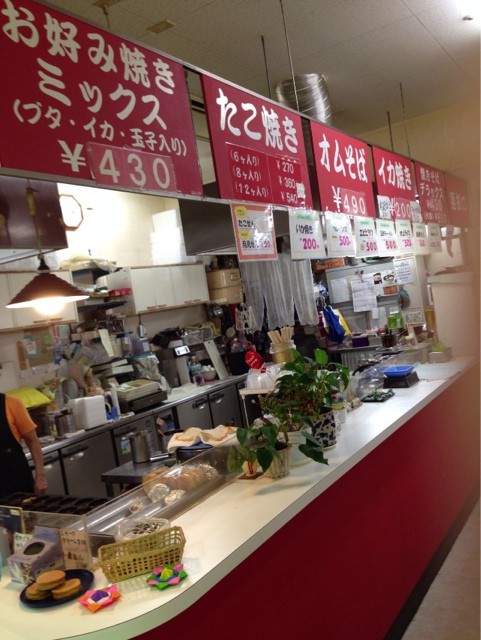 てるてるぼうず南花台店 - メイン写真: