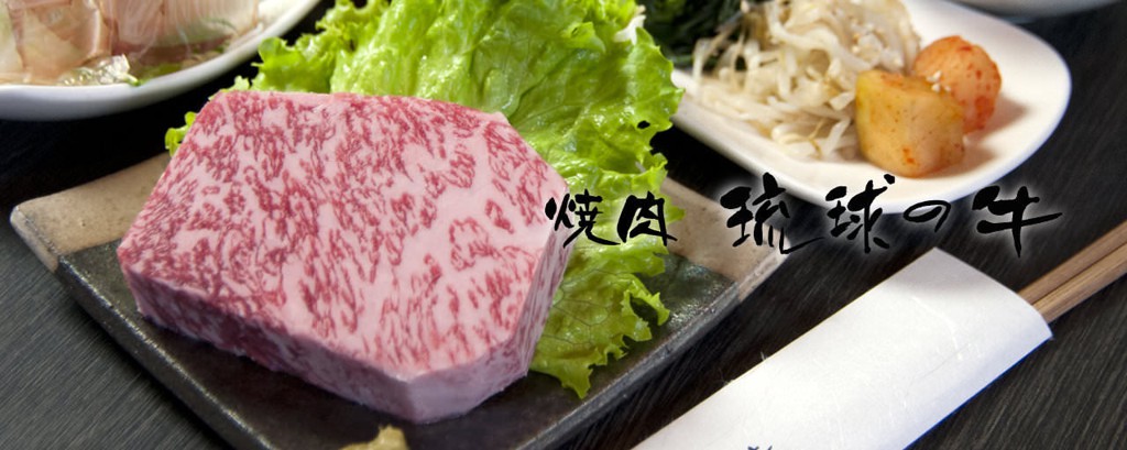 焼肉 琉球の牛 那覇国際通り - メイン写真: