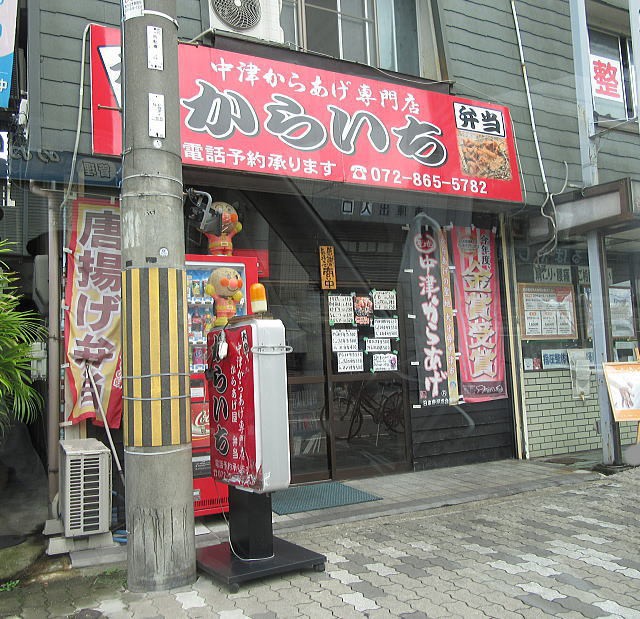 朝日 レストランランキングTOP3