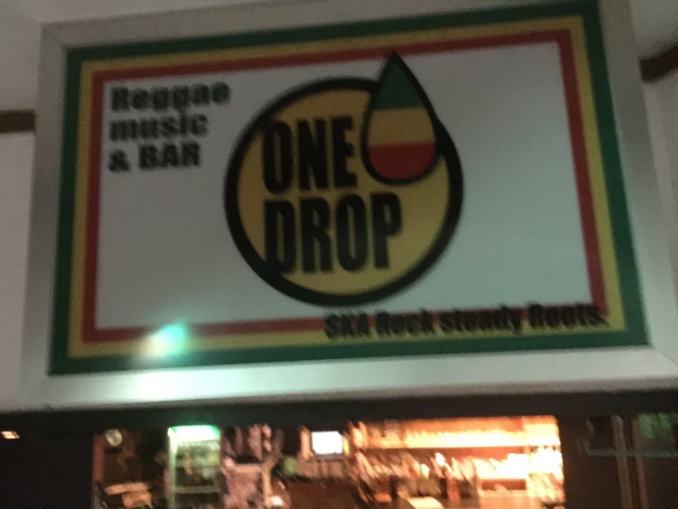 Reggae Music & Bar ONE DROP - メイン写真: