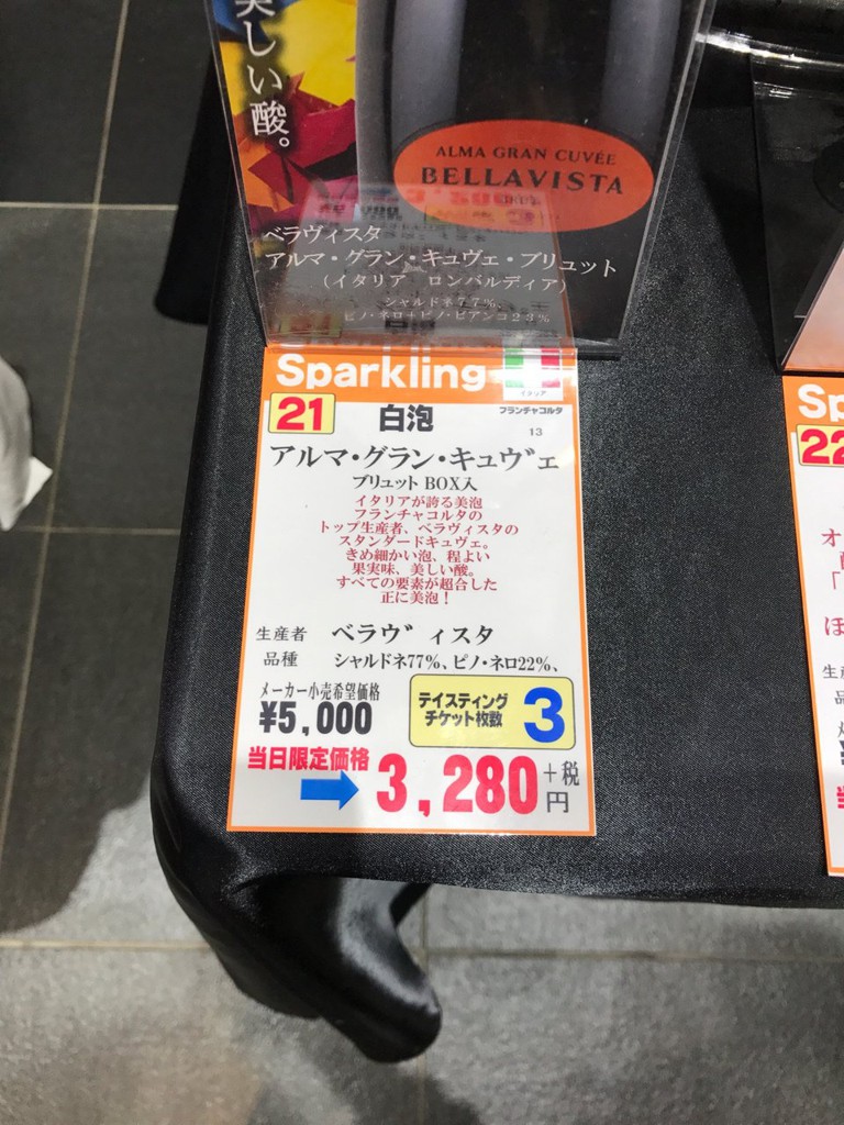 枡屋 WINE SELECTION - メイン写真: