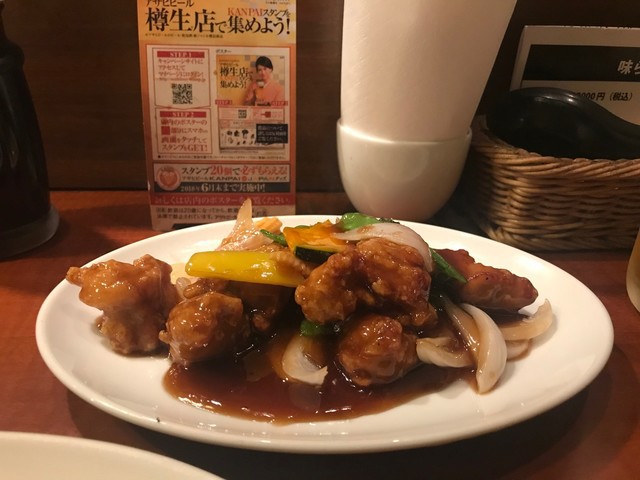 産直京野菜 中国菜飯 味らい 京橋 - メイン写真: