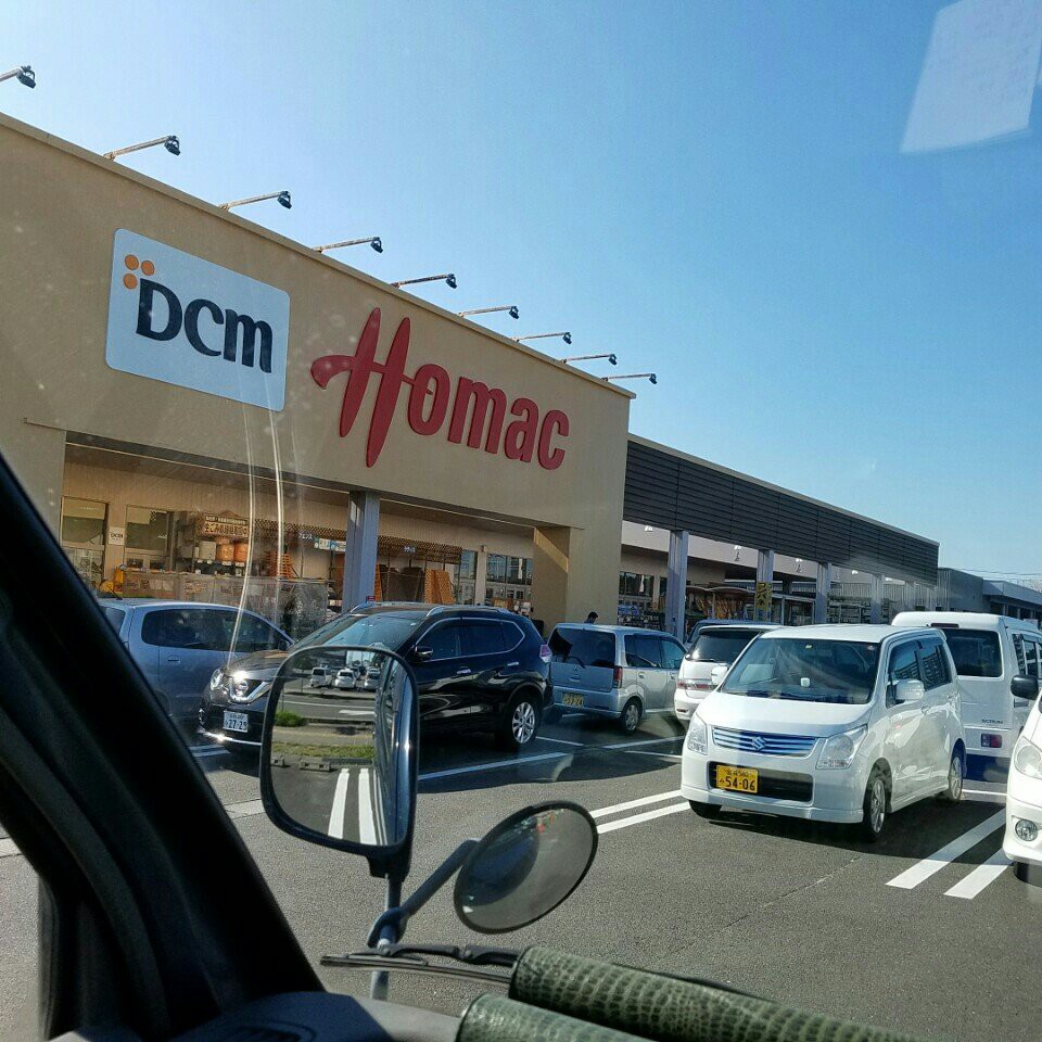 DCM Homac (DCMホーマック 城南店) - メイン写真: