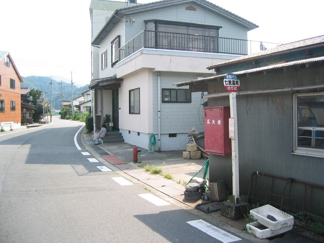 The 3 Best Restaurant in Shinonsencho