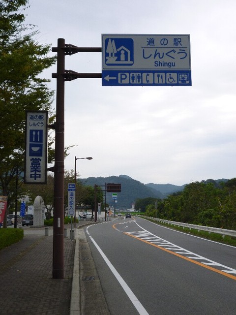 たつの市立道の駅しんぐう - メイン写真: