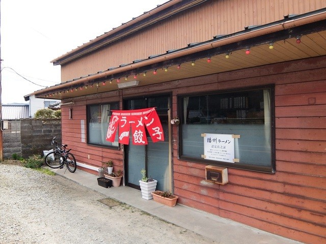 タッチャンラーメン - メイン写真: