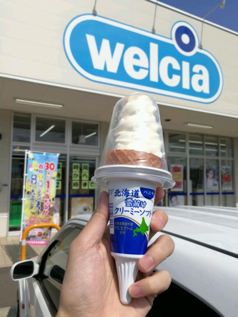 Welcia (ウエルシア糸魚川寺島店) - メイン写真: