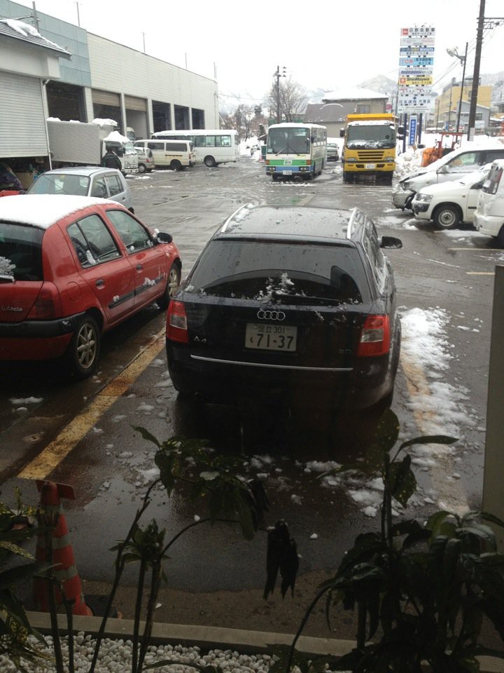 上原自動車工業