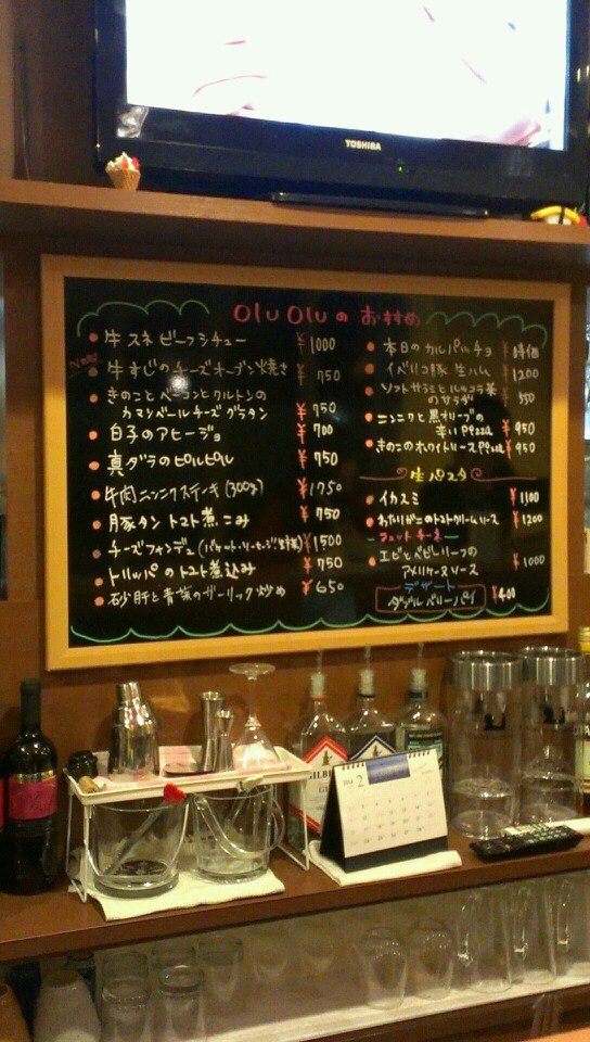 The 5 Best Bar in Komatsushi