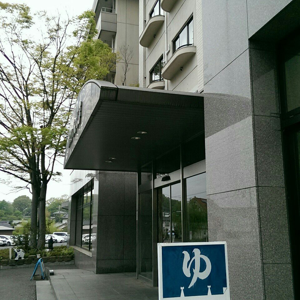 やぶ塚温泉 ホテルふせじま - メイン写真: