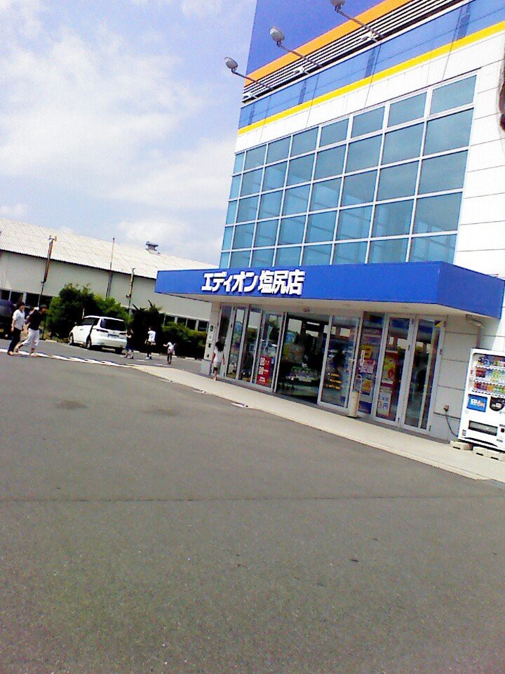 エディオン 塩尻店 - メイン写真: