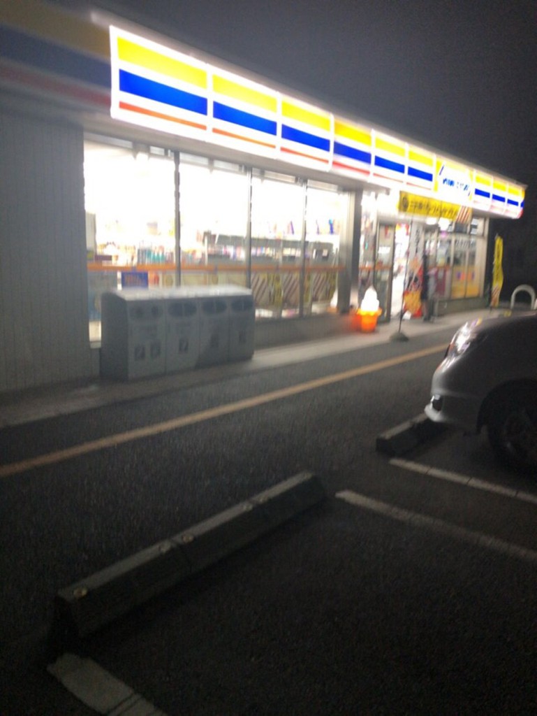 Ministop (ミニストップ 滑川月輪店) - メイン写真: