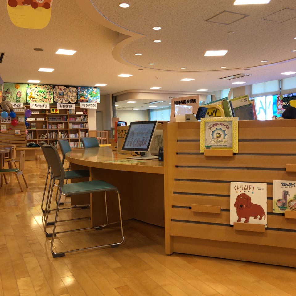 柏市立図書館 こども図書館 - メイン写真: