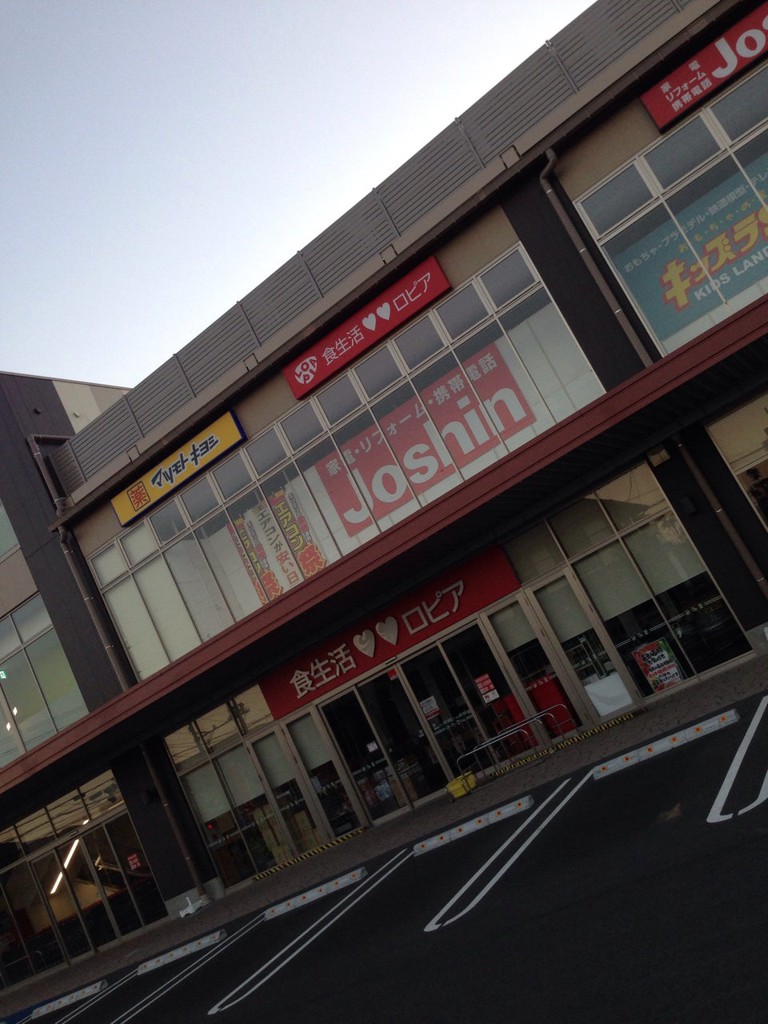 The 10 Best Grocery in Chiba