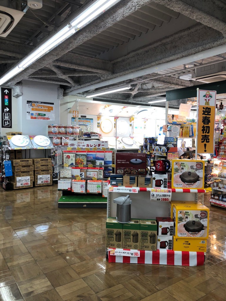 ビバホーム 武蔵浦和駅店