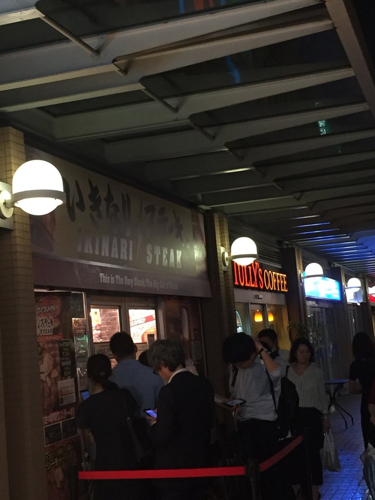 いきなり ステーキ 川口駅前店