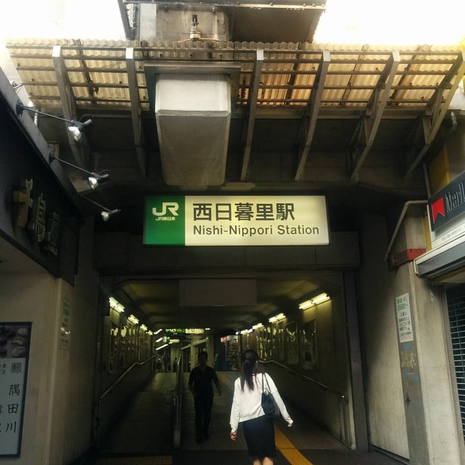 Nishi-nippori Station (西日暮里駅) - メイン写真: