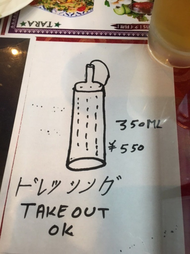 バターカレー 東向島店 - メイン写真: