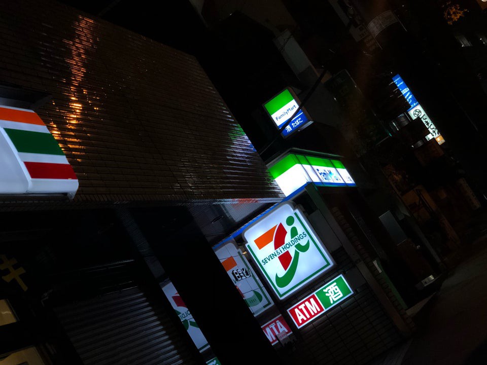 7-Eleven (セブンイレブン 新宿揚場町店) - メイン写真: