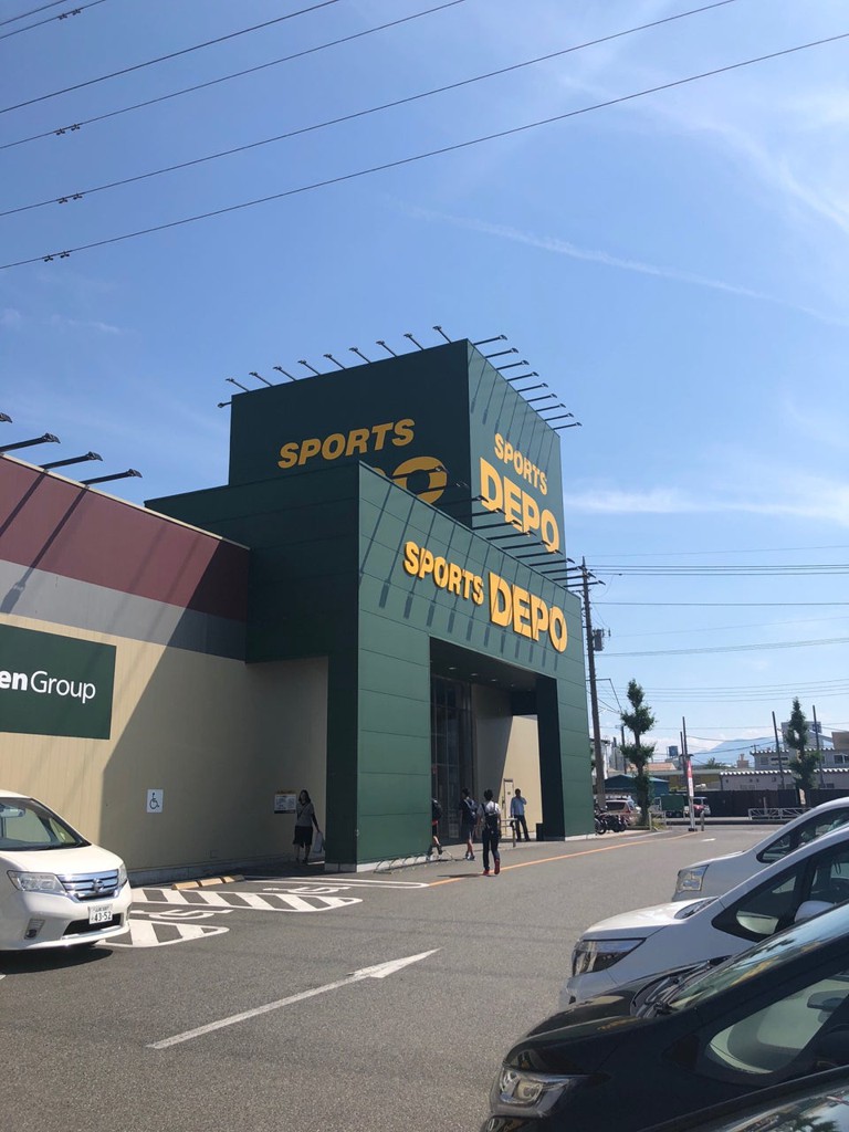 スポーツデポ 甲府昭和インター店 - メイン写真: