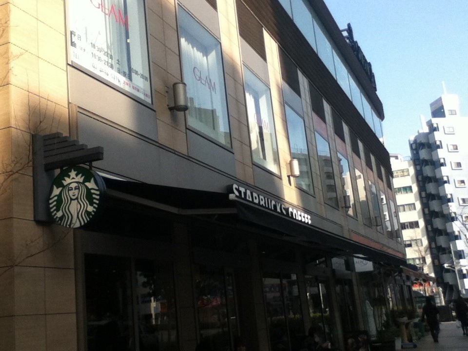 Starbucks (Starbucks Coffee 白金高輪店) - メイン写真: