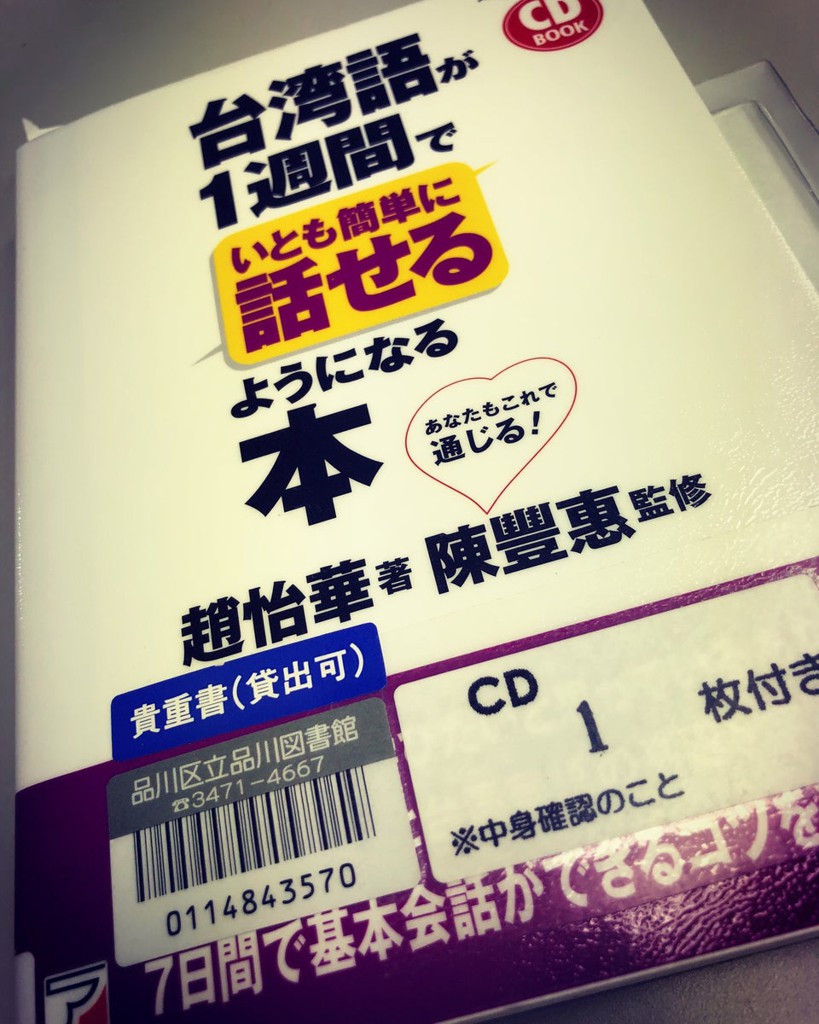 荏原図書館 - メイン写真: