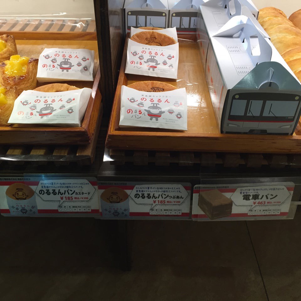 神戸屋ブレッズ 宮崎台店 - メイン写真: