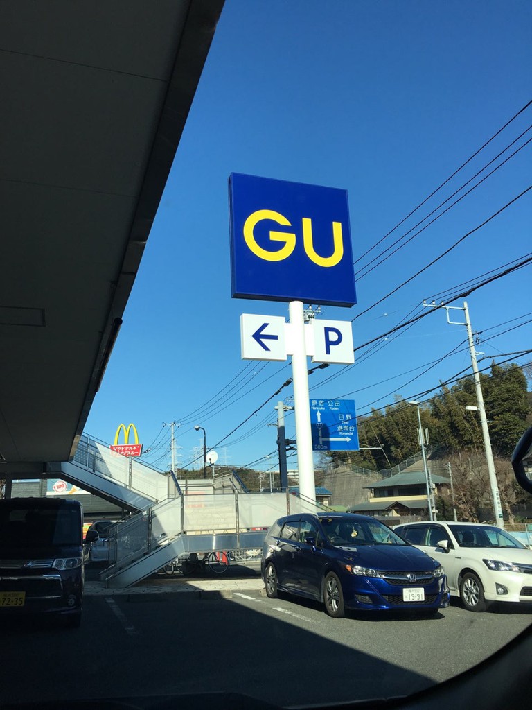 Gu 横浜上郷店