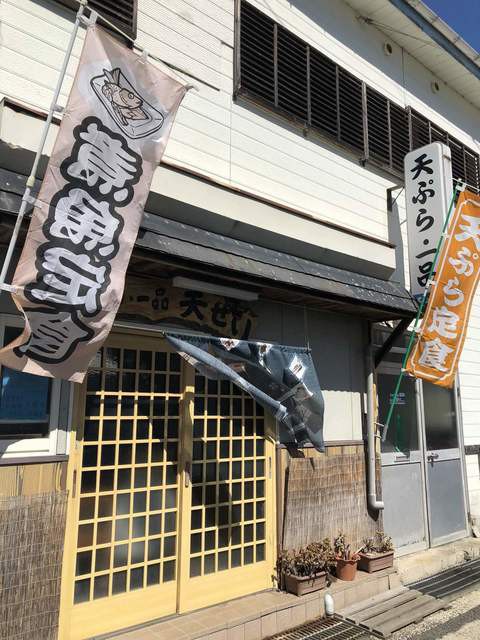 The 6 Best Shopping in Etajimashi