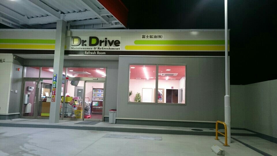 ENEOS Dr.Drive 花楯店 - メイン写真: