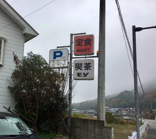 大川町 喫茶店ランキングTOP3