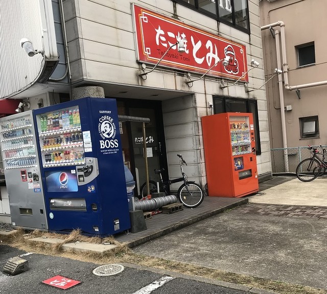 とみ 本店 - メイン写真: