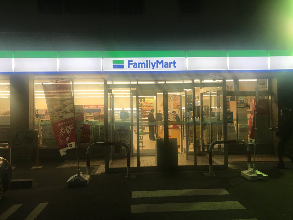 FamilyMart (ファミリーマート 三沢基地前店) - メイン写真: